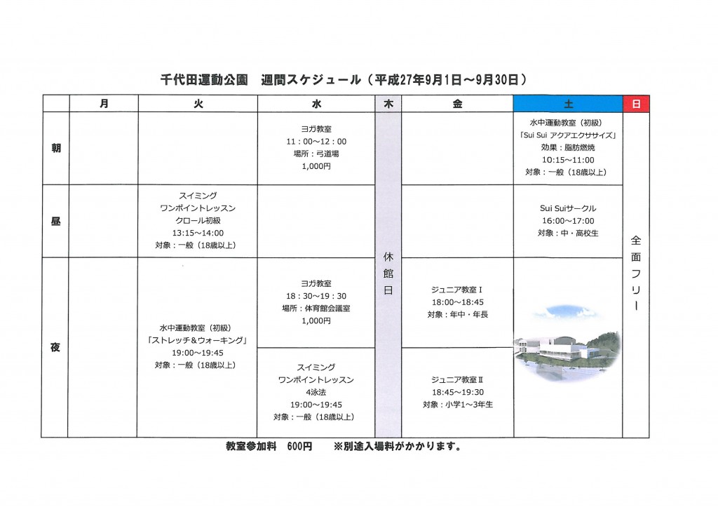 SKMBT_C36015083120191