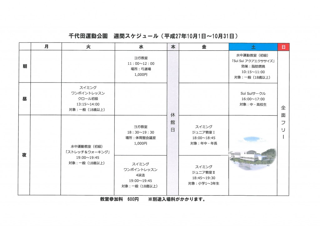 SKMBT_C36015092918310