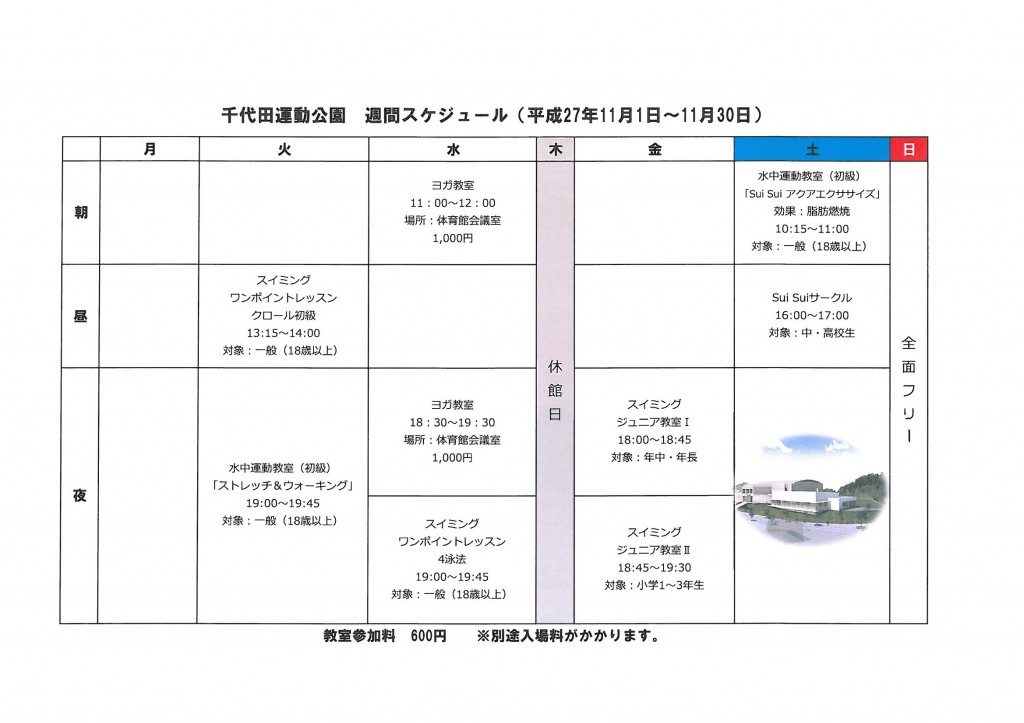 SKMBT_C36015103109441