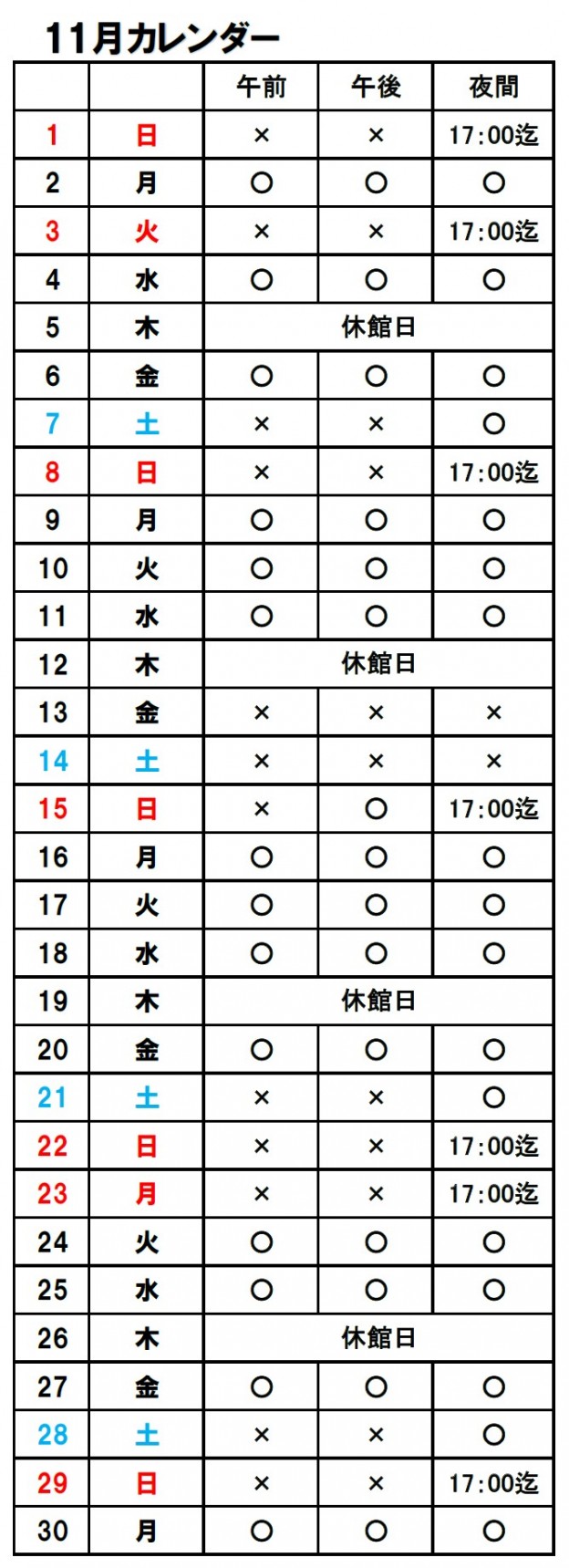 多目的2