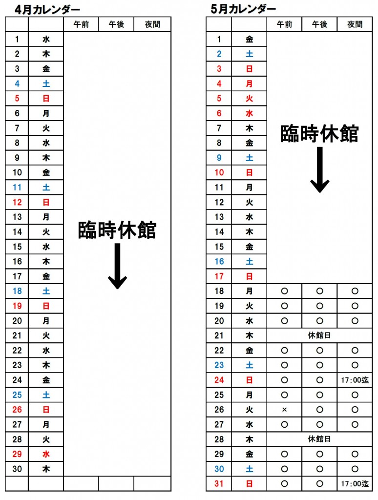 タイトルなし1