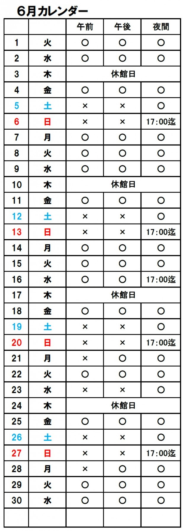 tamoku2