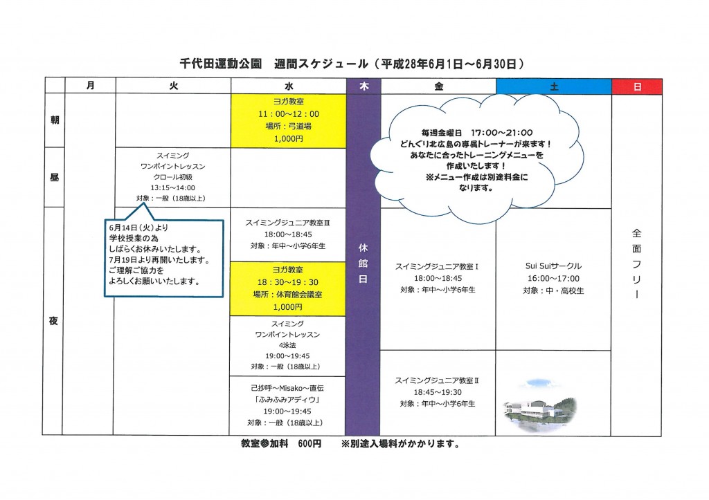 SKMBT_C36016060314171