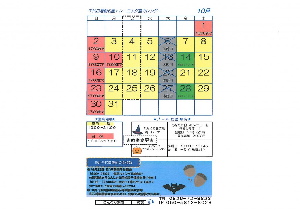 SKMBT_C36016092508380