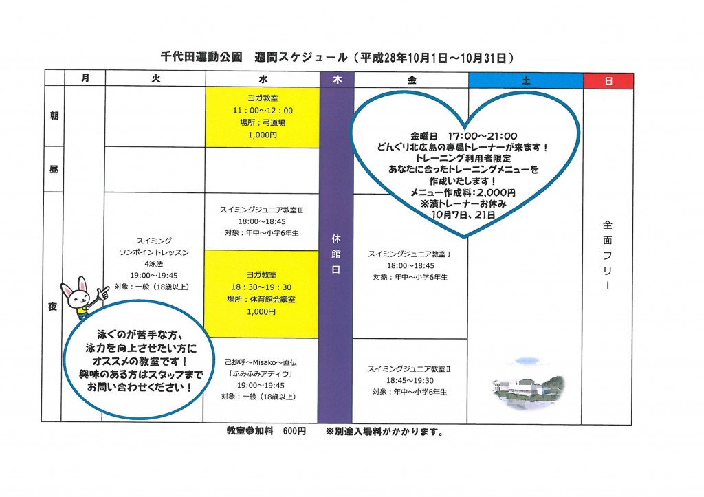 SKMBT_C36016093020080