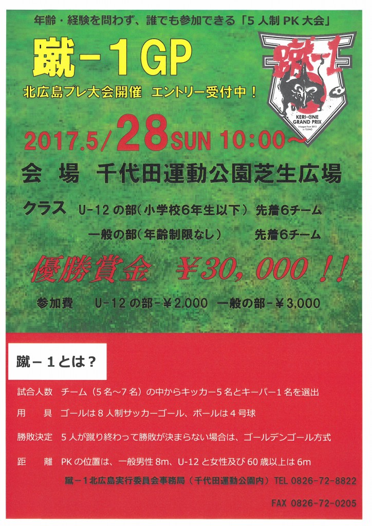 チラシ