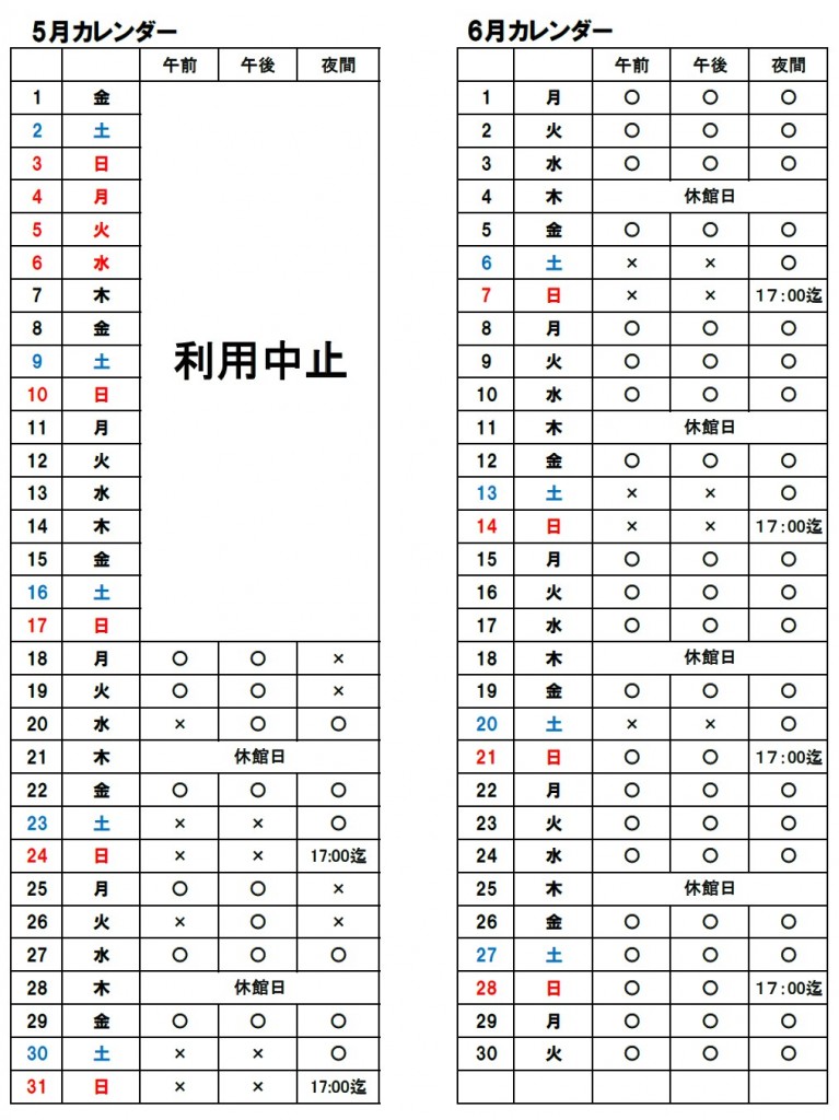 タイトルなし