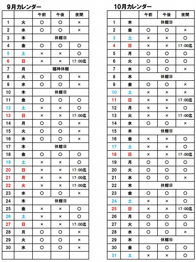 タイトルなし1