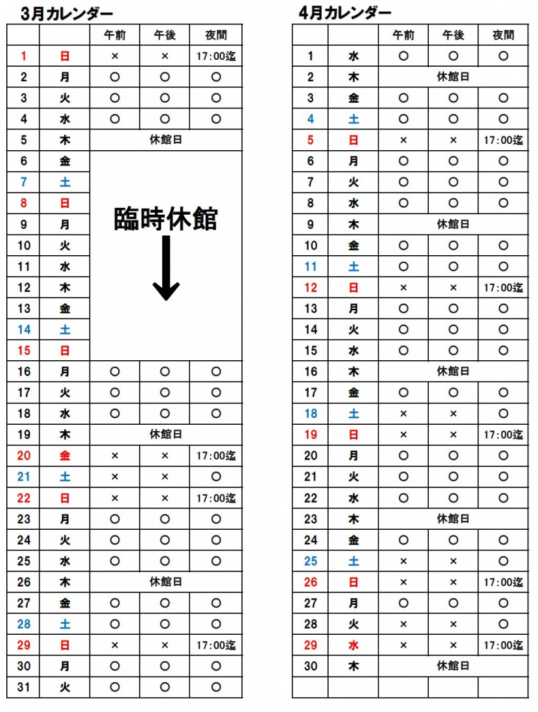タイトルなし4