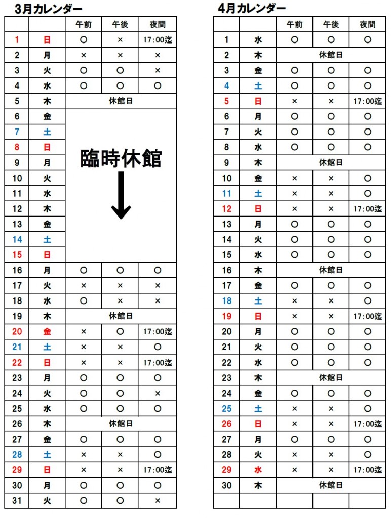 タイトルなし5