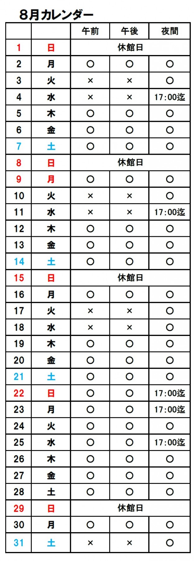 tamoku12