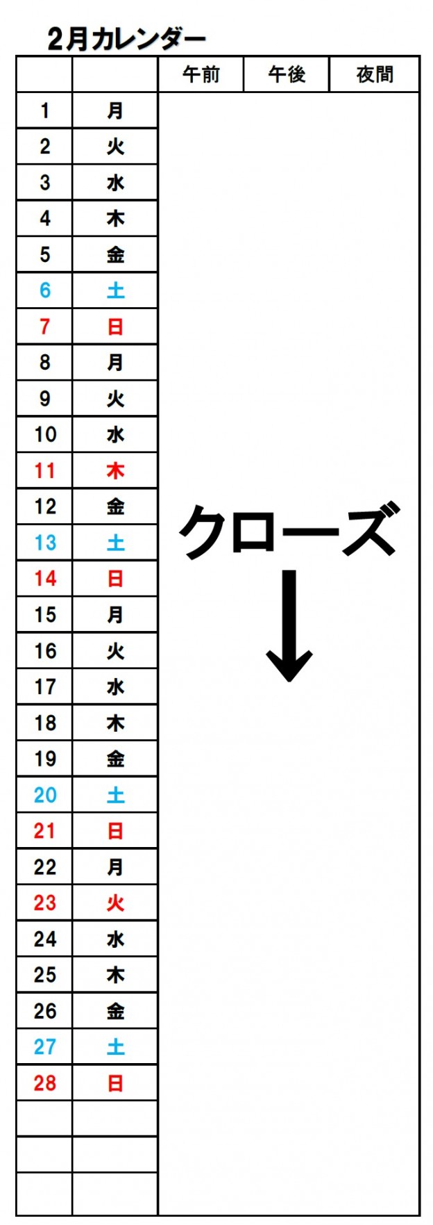 tamoku2