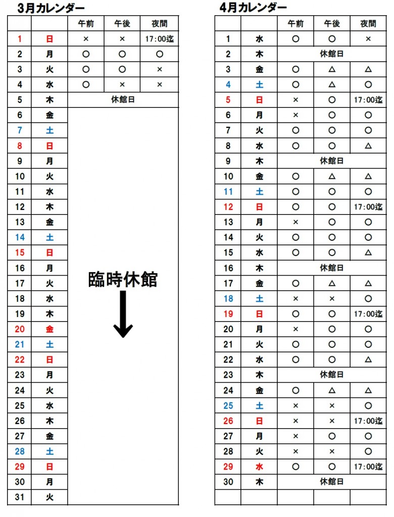 千代田