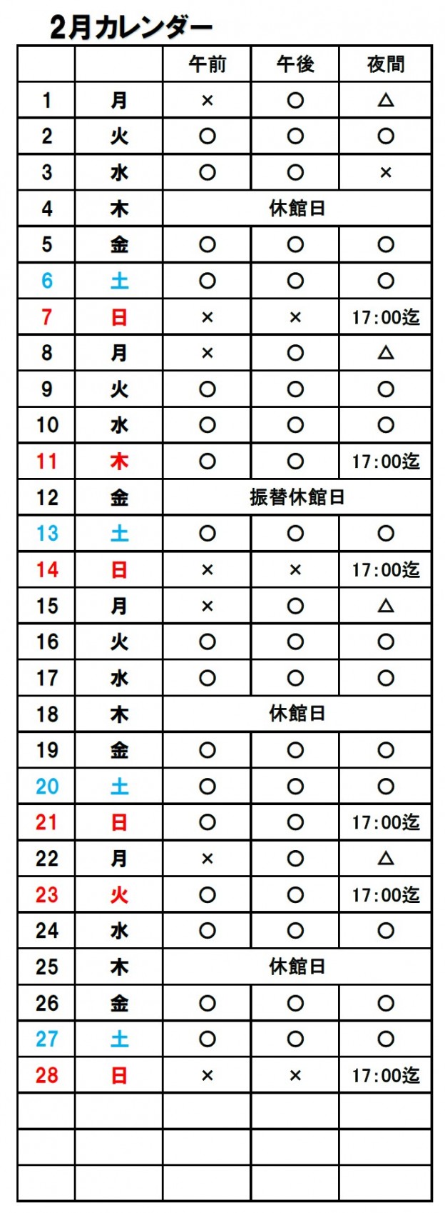 あり2
