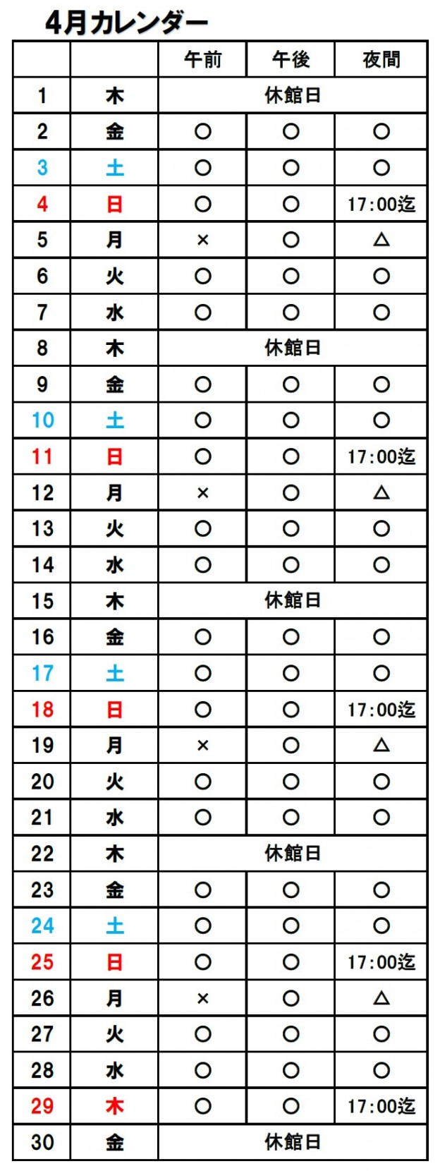 ありーな2