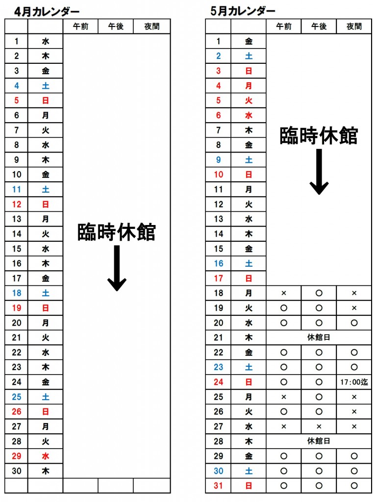 タイトルなし