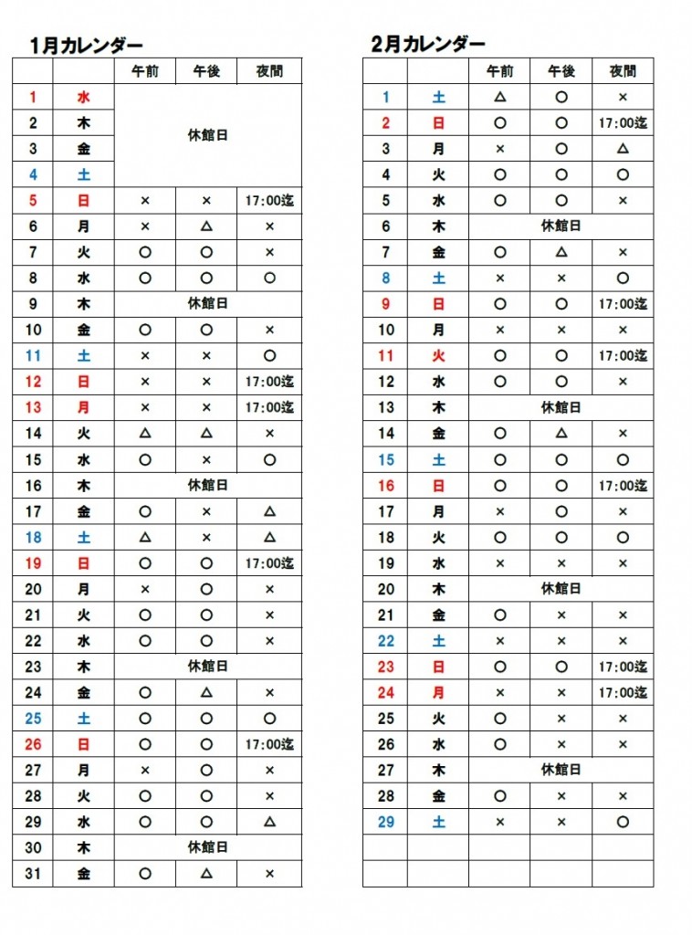 無題2