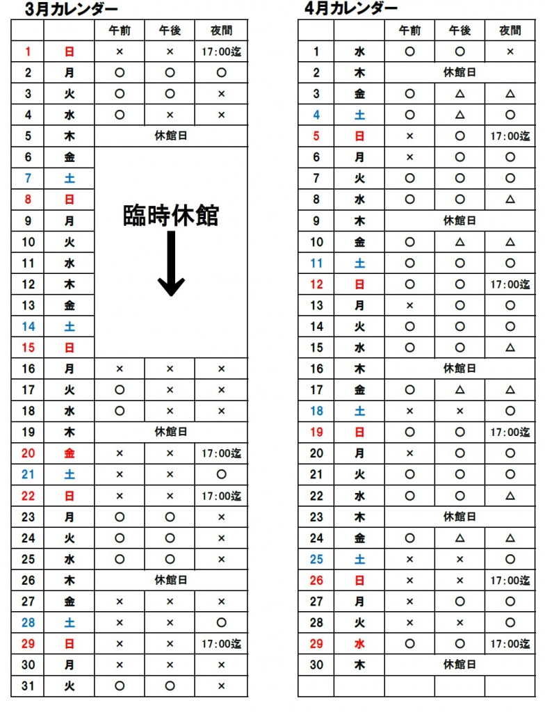 タイトルなし3