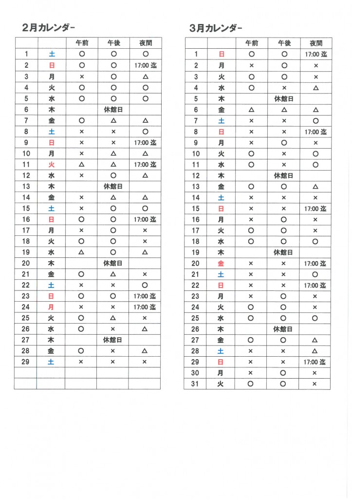 SKM_C284e20020814350_0001