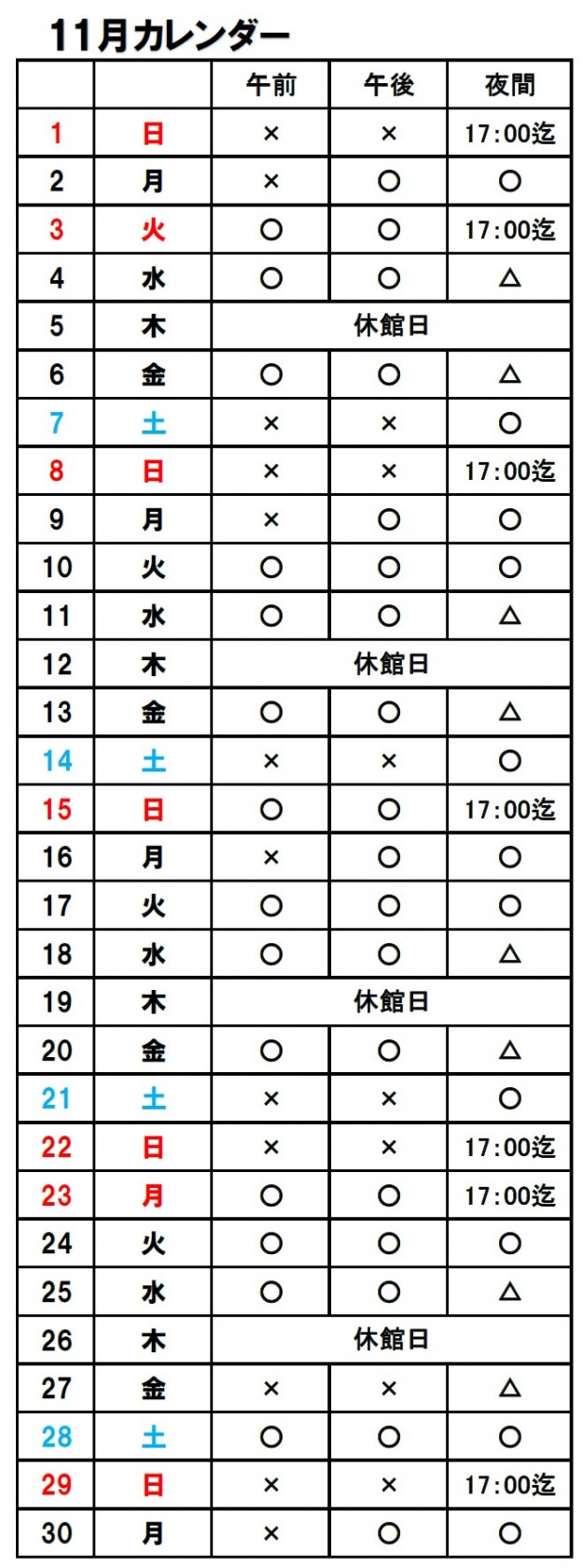ちよあり2