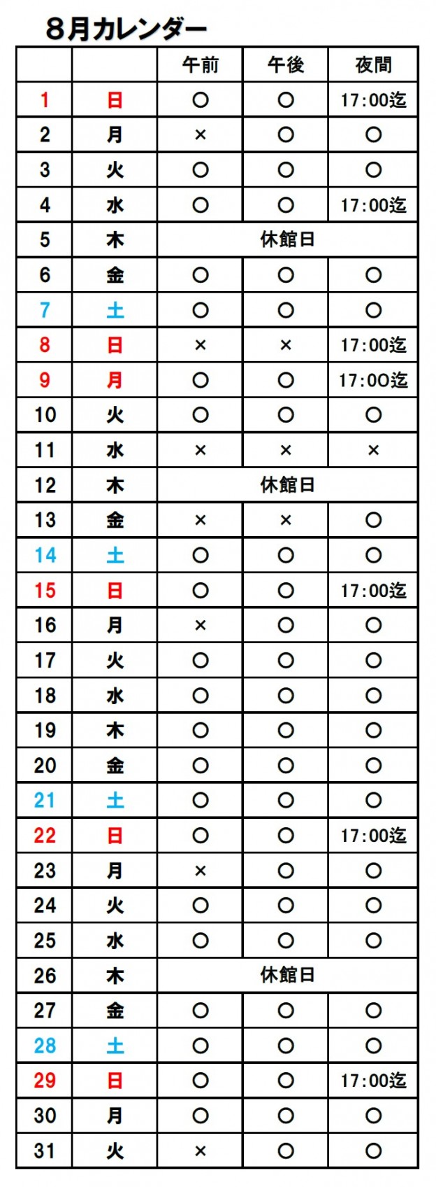 あり１２