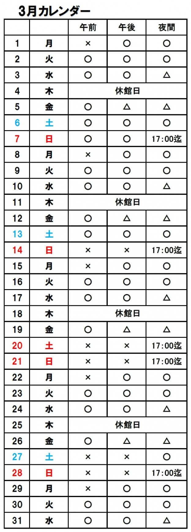 あり２