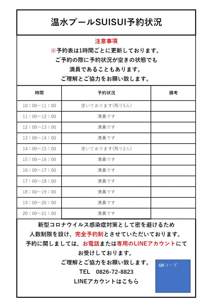 タイトルなし